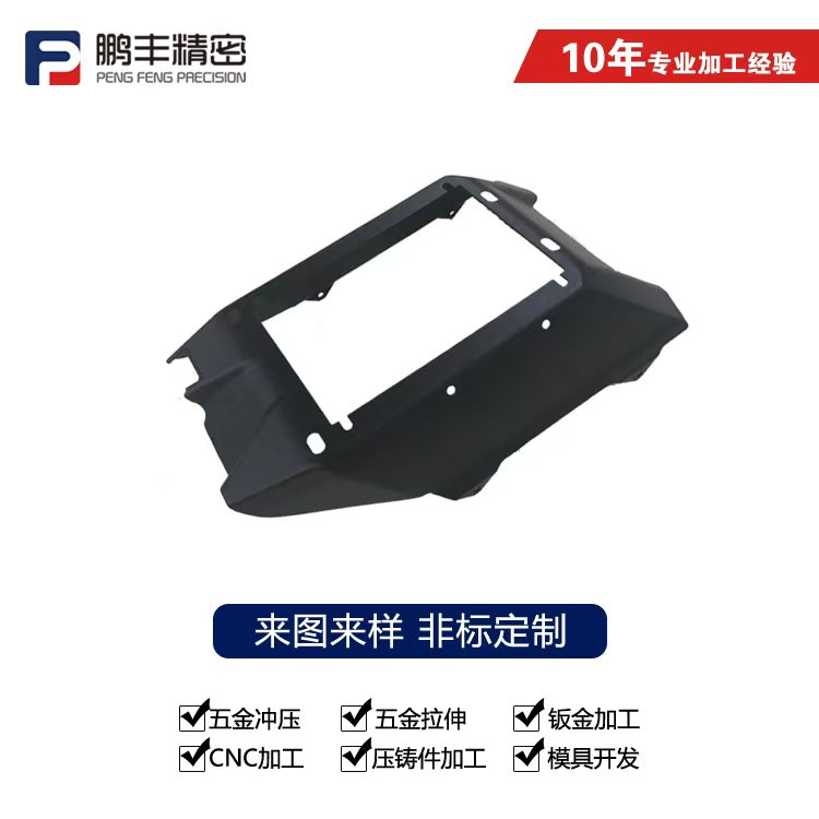 鵬豐精密-拉伸模具柔性連料方式怎么畫